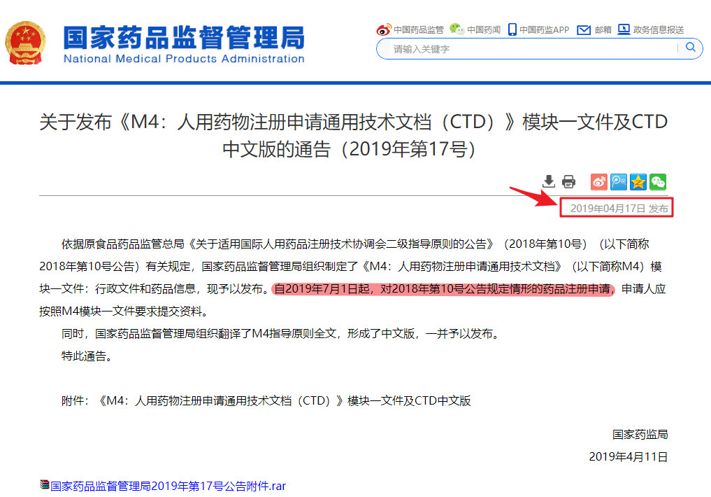 20190419350407.jpg 微信图片_20190419150635.jpg