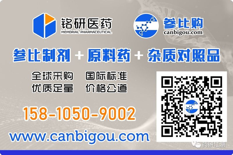 20190823410092.jpg 1-参比购.jpg