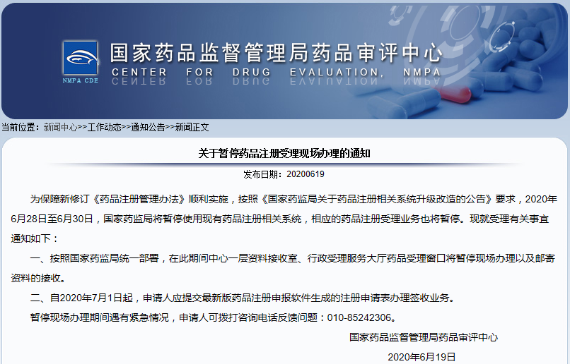 1597040477.png 微信图片_20200810141443.png