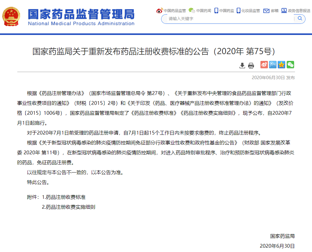 1597820340.png 1597820340.png