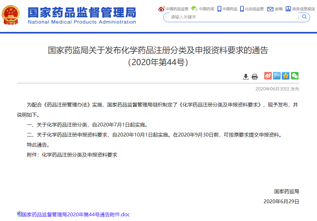 1597820607.png 1597820607.png