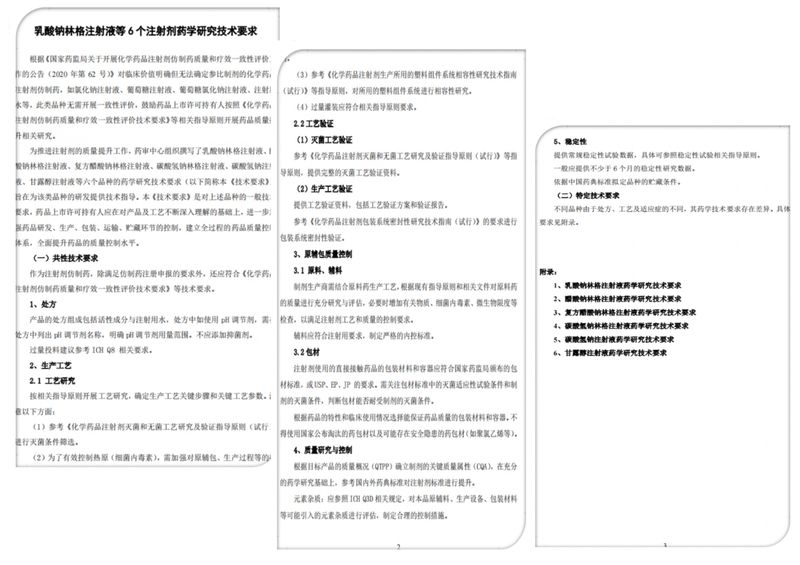 微信图片_20210624100505.jpg