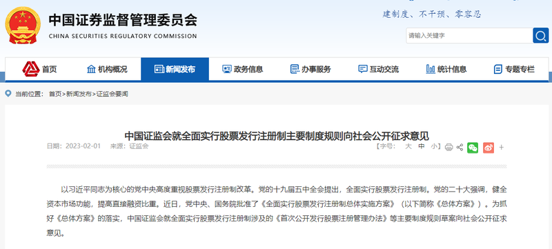 1675405354.png 微信图片_20230203142034.png