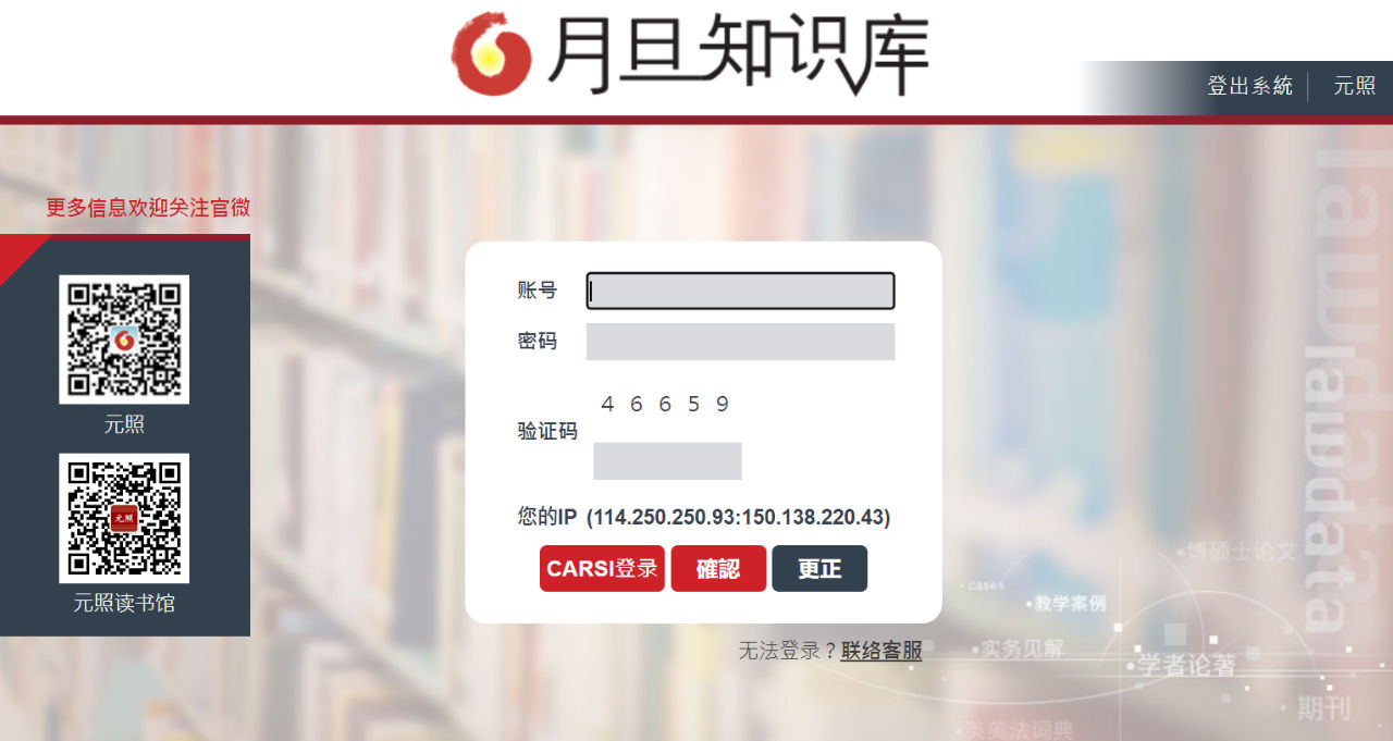 全球药研导航：打造简单高效的学术资源平台 (16)_结果.jpg