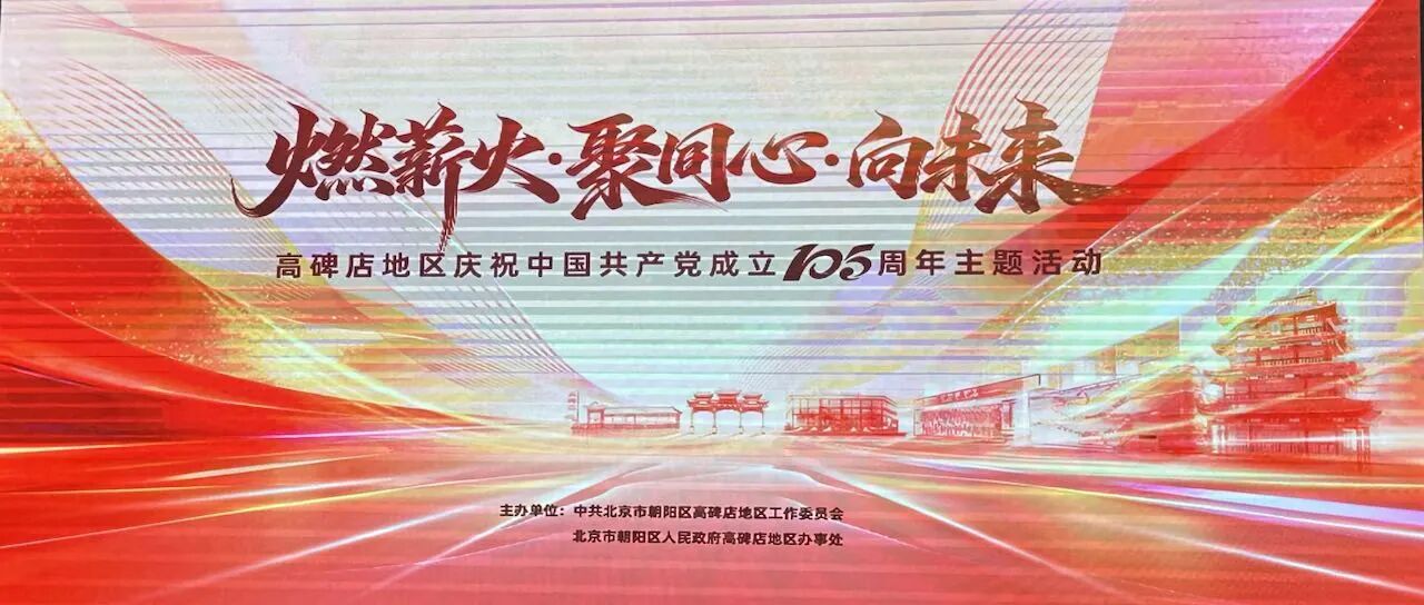 献礼建党105周年｜铭研医药党支部再添党建新荣誉 (1).jpg